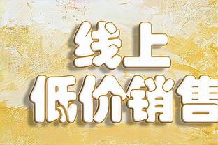 罗体：里尔可能在冬窗立刻出售贾洛换取500万欧，国米无意支付